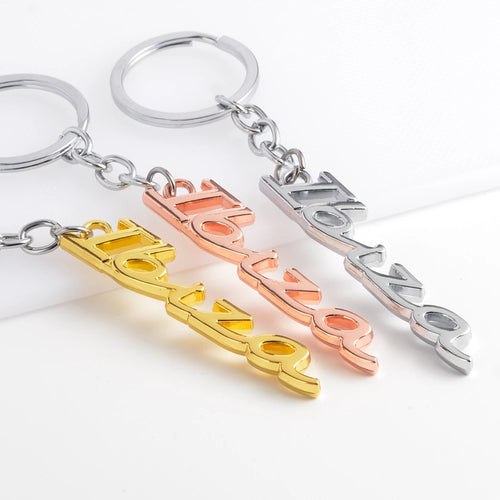 Brand metal logo car keychain